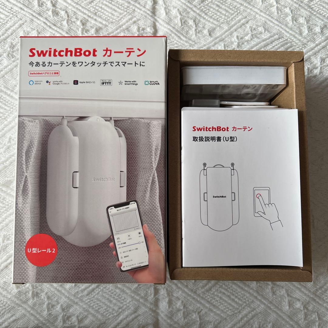 SwitchBot カーテン 2個セット