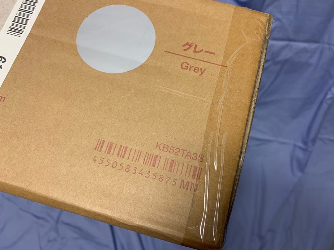 【新品・未開封】空気でできたソファ【送料出品者負担】