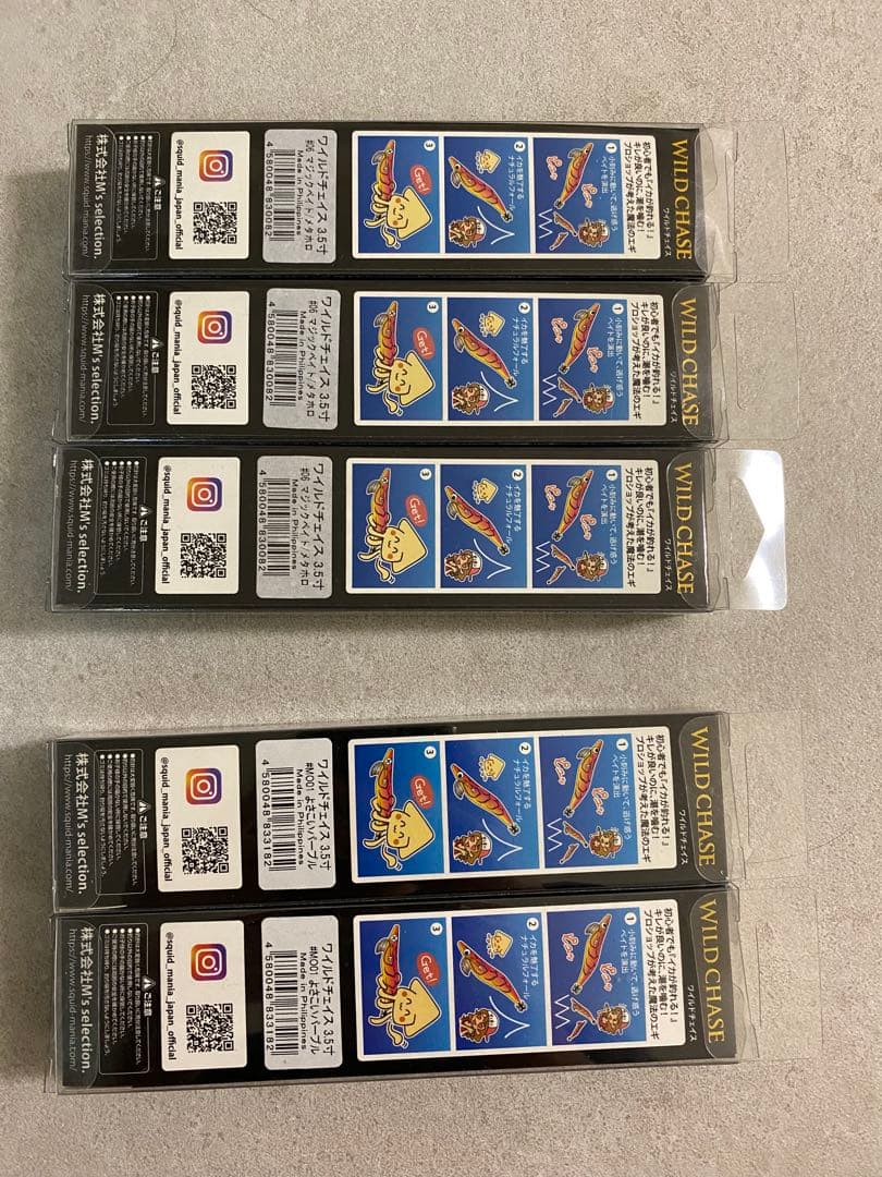 11本 スクイッドマニア アジ泳がせ ワイルドチェイス ウェーブハンター