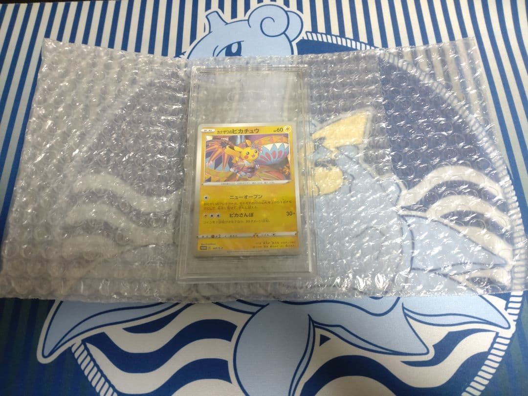 カナザワのピカチュウ 147/S-P プロモカード