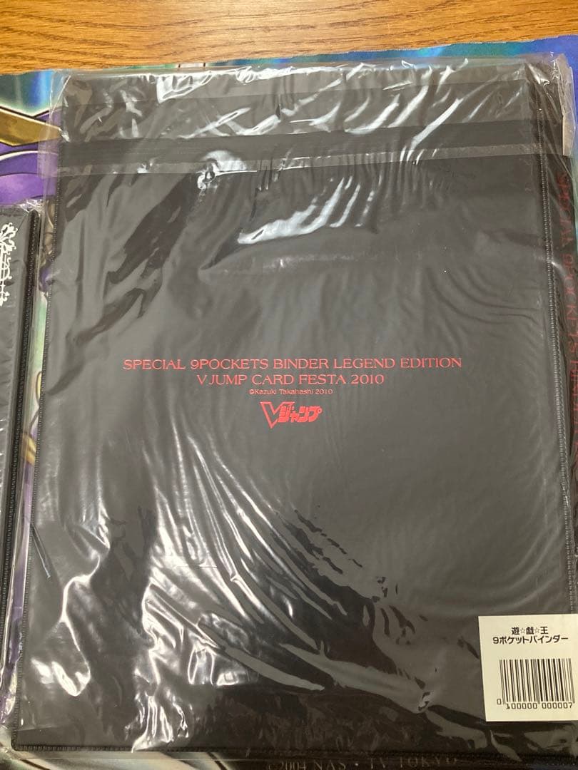 遊戯王　カードバインダー・ストレージ　ジャンプカードフェスタ