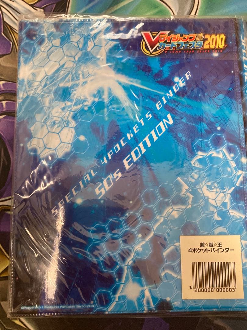 遊戯王　カードバインダー・ストレージ　ジャンプカードフェスタ