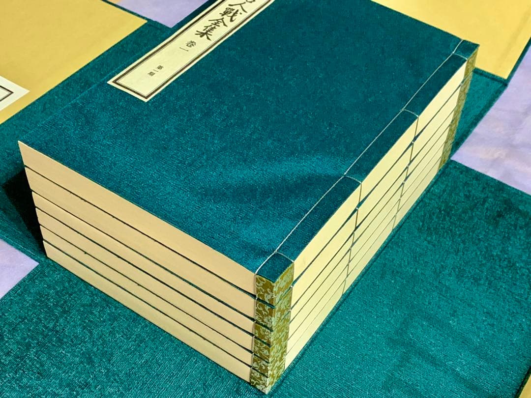 未使用品★将棋名人戦全集 色紙・扇子・購入者特典フルセット