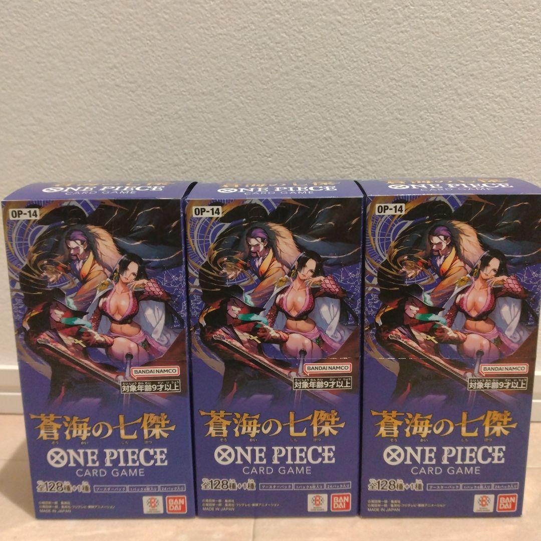 ワンピースカードゲーム 蒼海の七傑 3BOX S0922