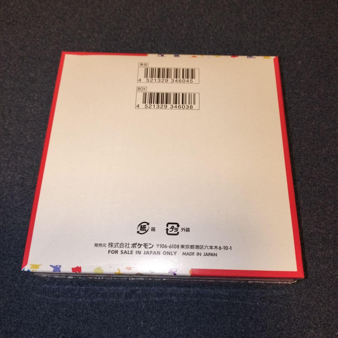 ★1box★ポケモンカード151 シュリンク付き