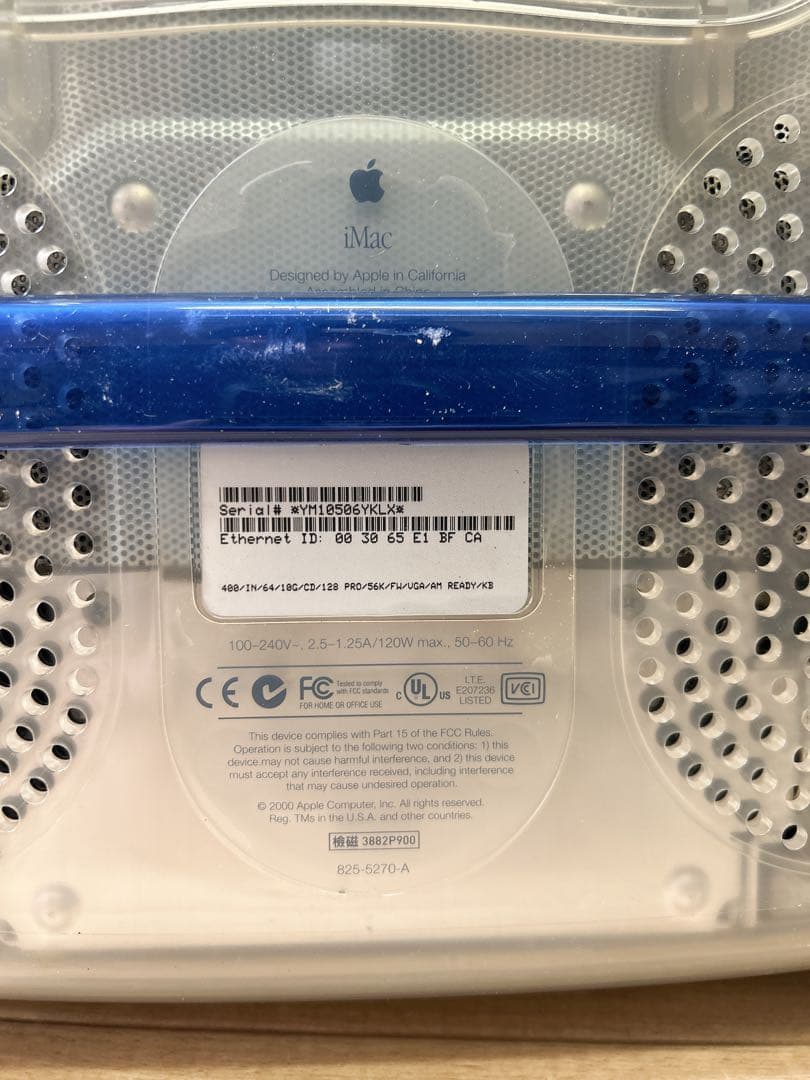 【ジャンク】iMac G3 本体のみ 送料無料