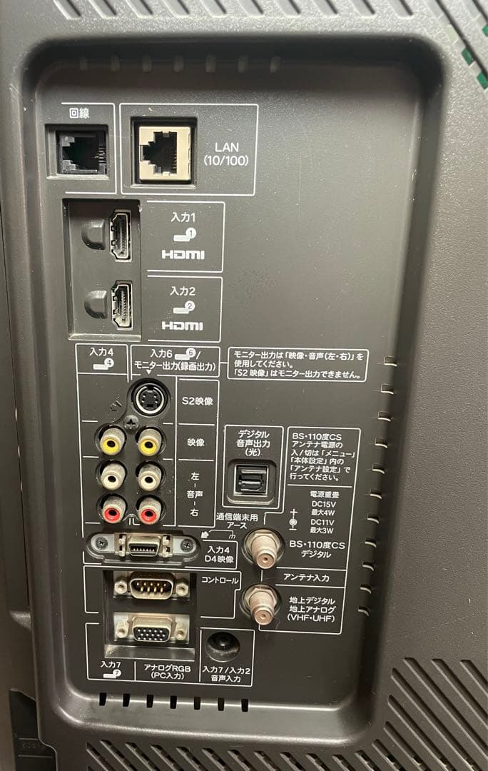 SHARP AQUOS LC-40AE6 40インチ