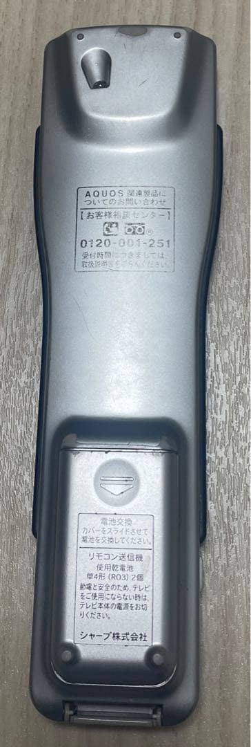 SHARP AQUOS LC-40AE6 40インチ