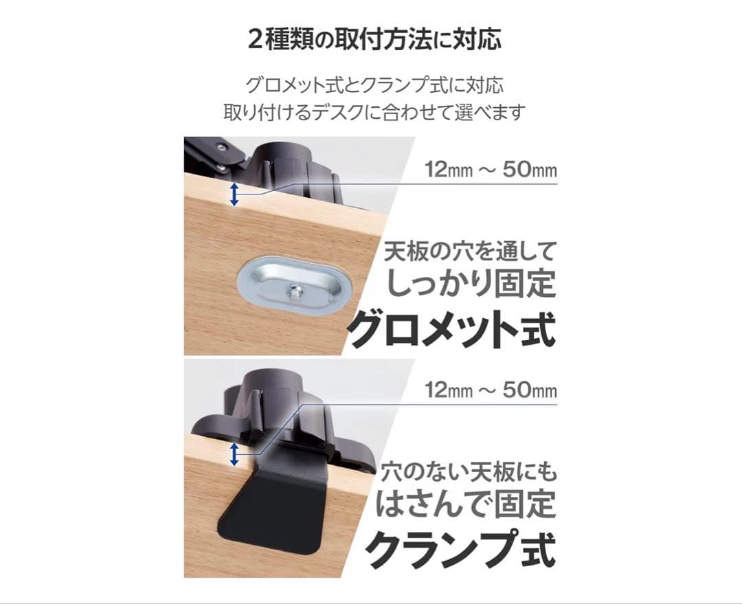 モニターアーム 5軸式 17〜49インチ対応