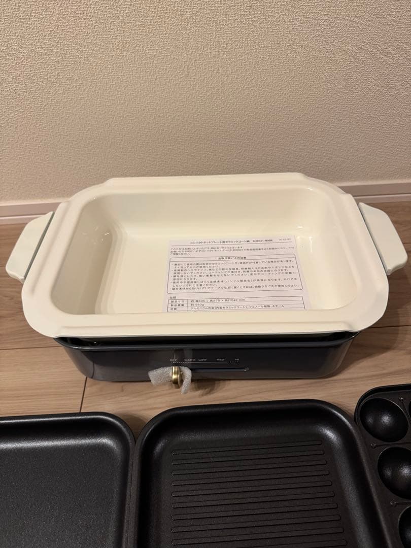 【新品未使用】BRUNO コンパクトホットプレート BOE021-CHチャコール