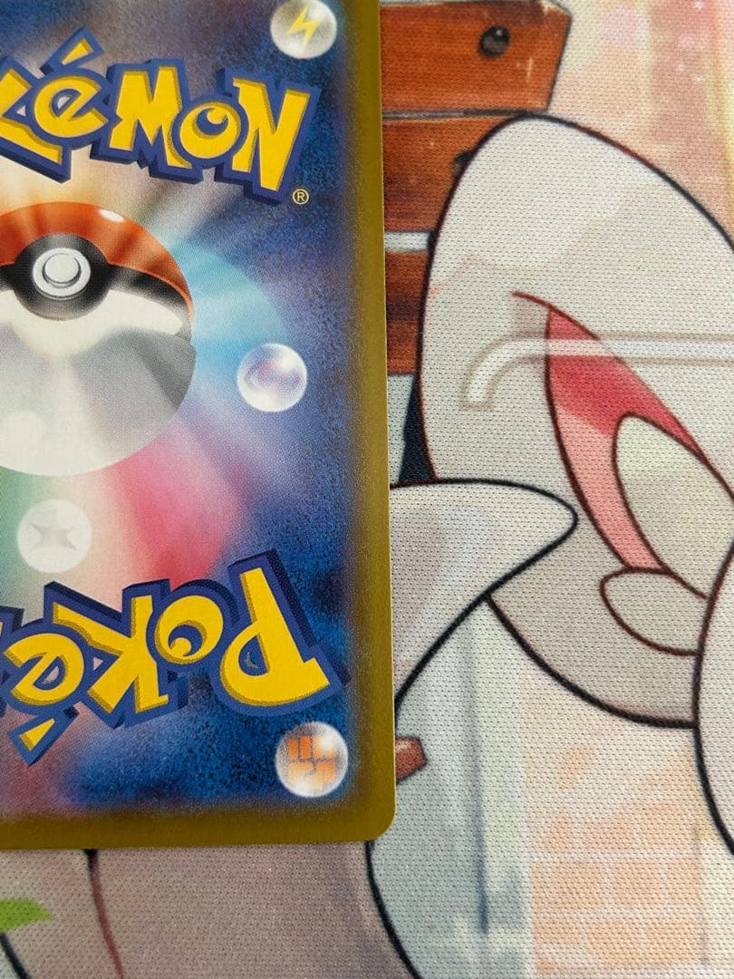 メガジガルデex MUR 【超美品】 【激安】