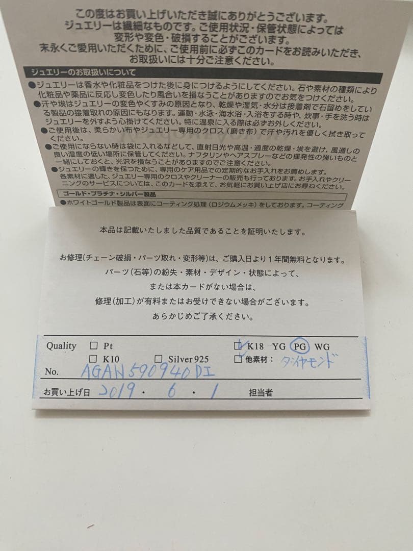 【ヴァンドーム青山】シャンパンカクテルダイヤモンド　ネックレス