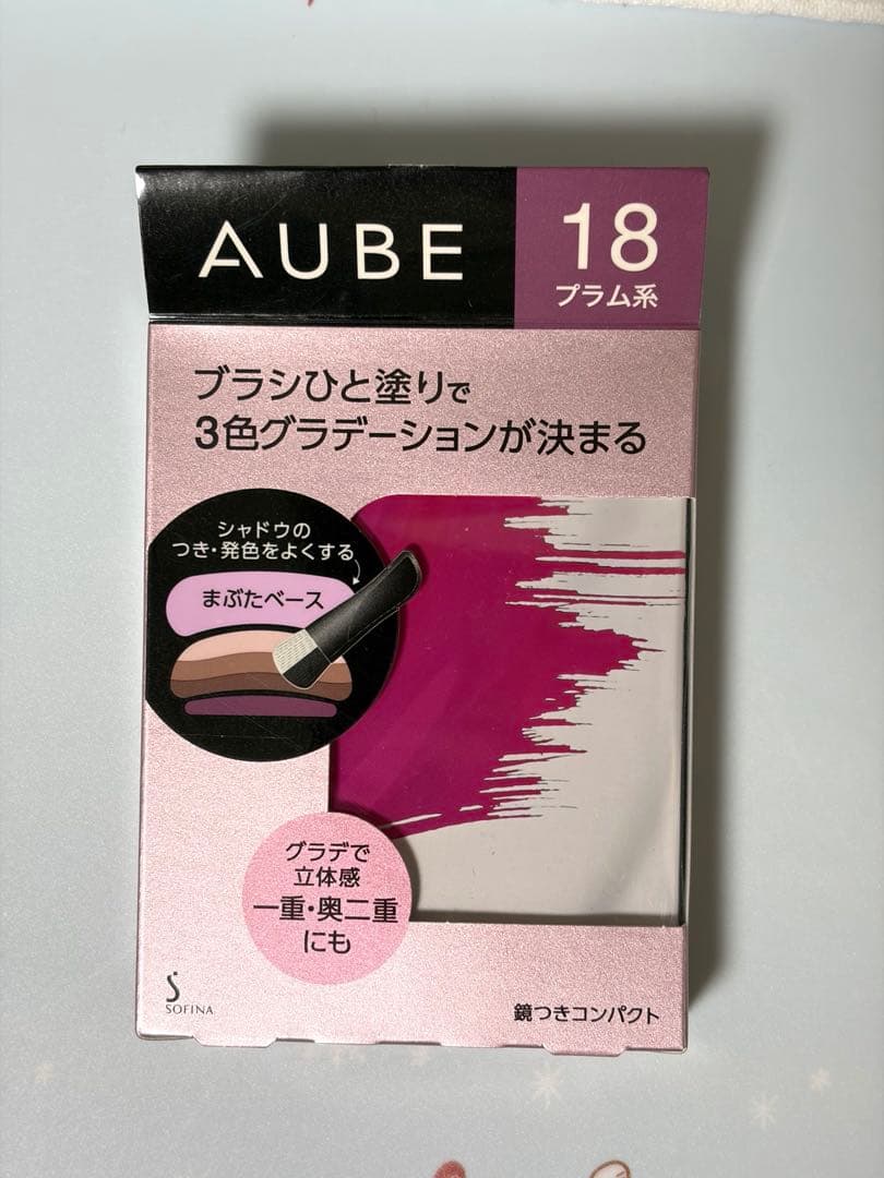 オーブ　ブラシひと塗りシャドウ N18プラム系【新品•未開封】