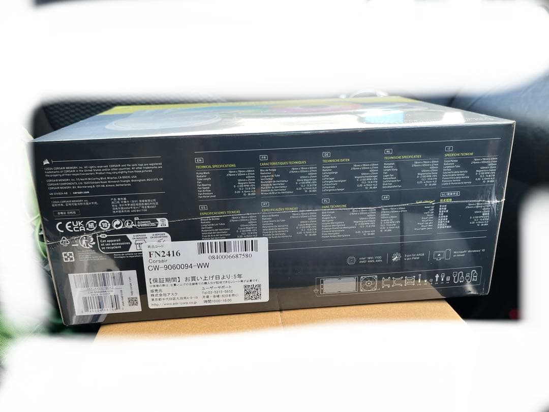 【新品未開封】NAUTILUS 240 RS ARGB【ホワイト】