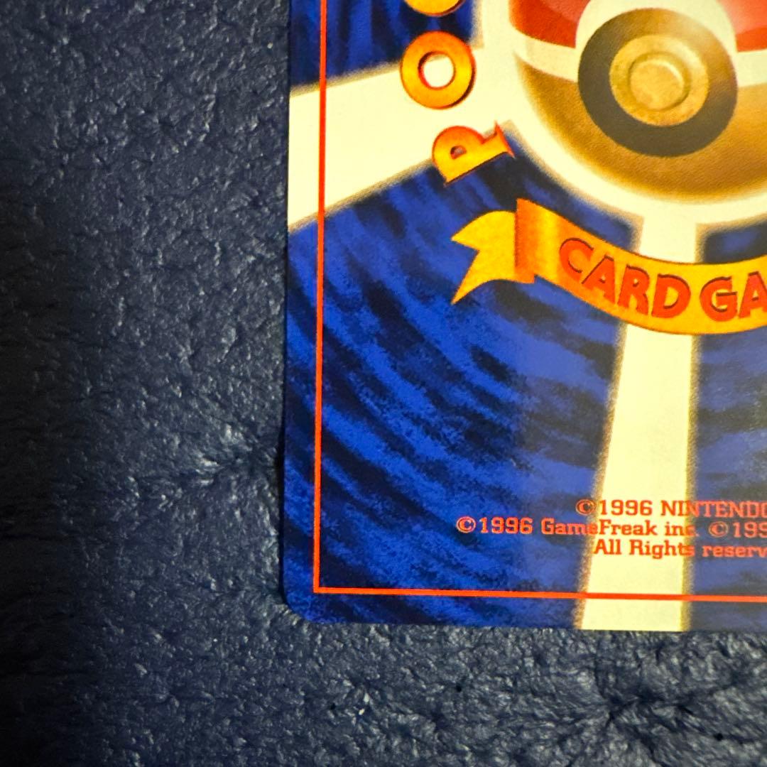 ヒマナッツ_「ポケモンカードになったワケ 4巻」 おまけカード PROMO 第…