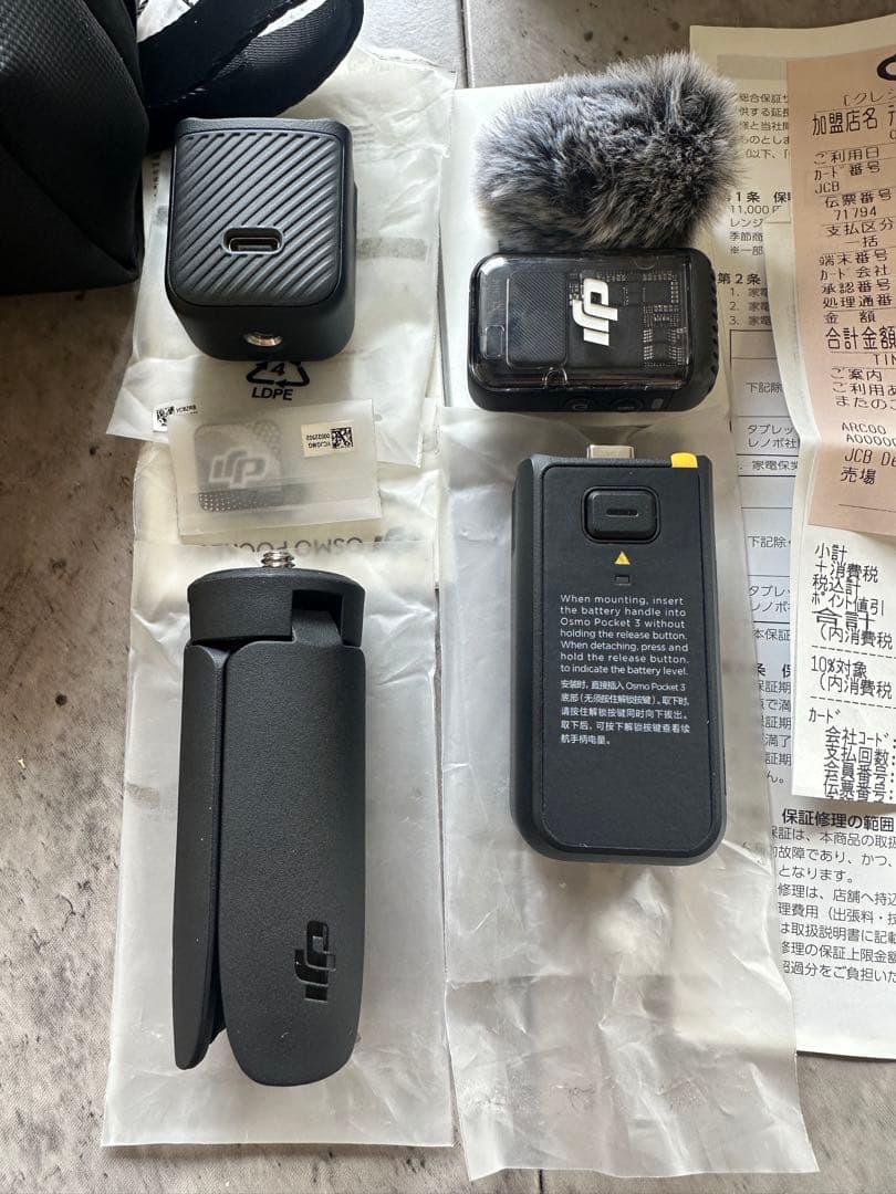 ビデオカメラ DJI Osmo Pocket 3 Creator Combo