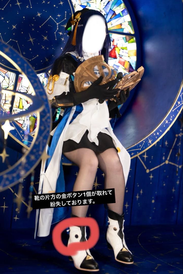 崩壊スターレイル ペラ コスプレ衣装 フルセット