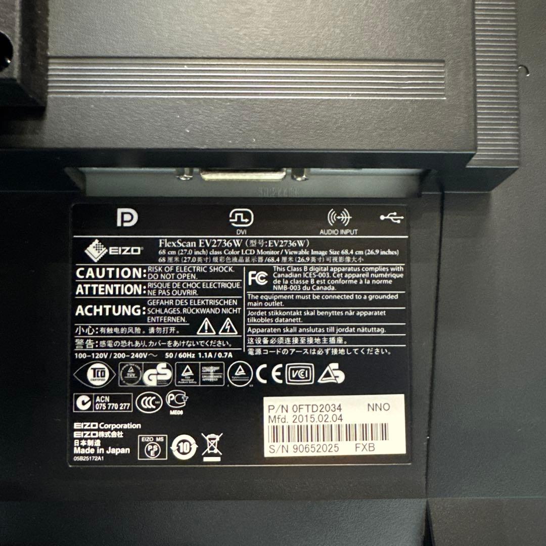 EIZO EV2736W EIZO 27インチモニター