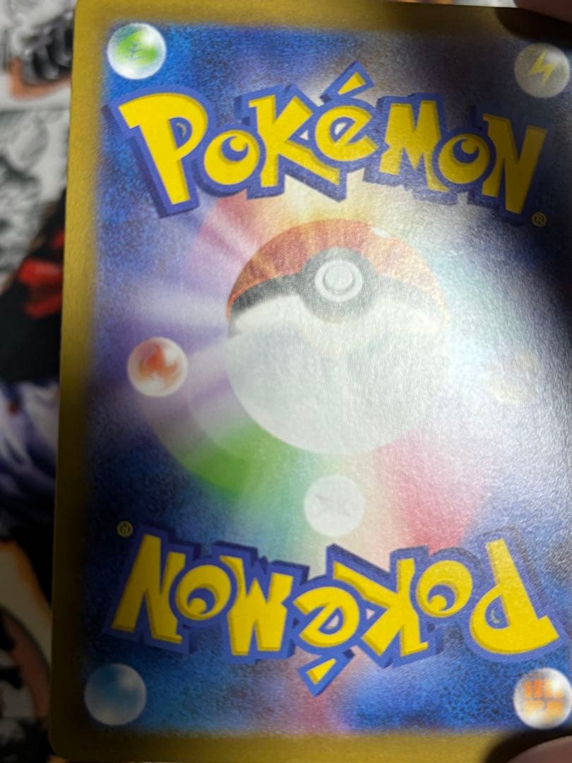 ポケモンカード メガリザードン X ex SAR