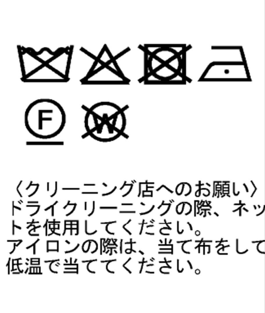 今期 ウィムガゼット リバーPコート 1度着用 店舗購入品