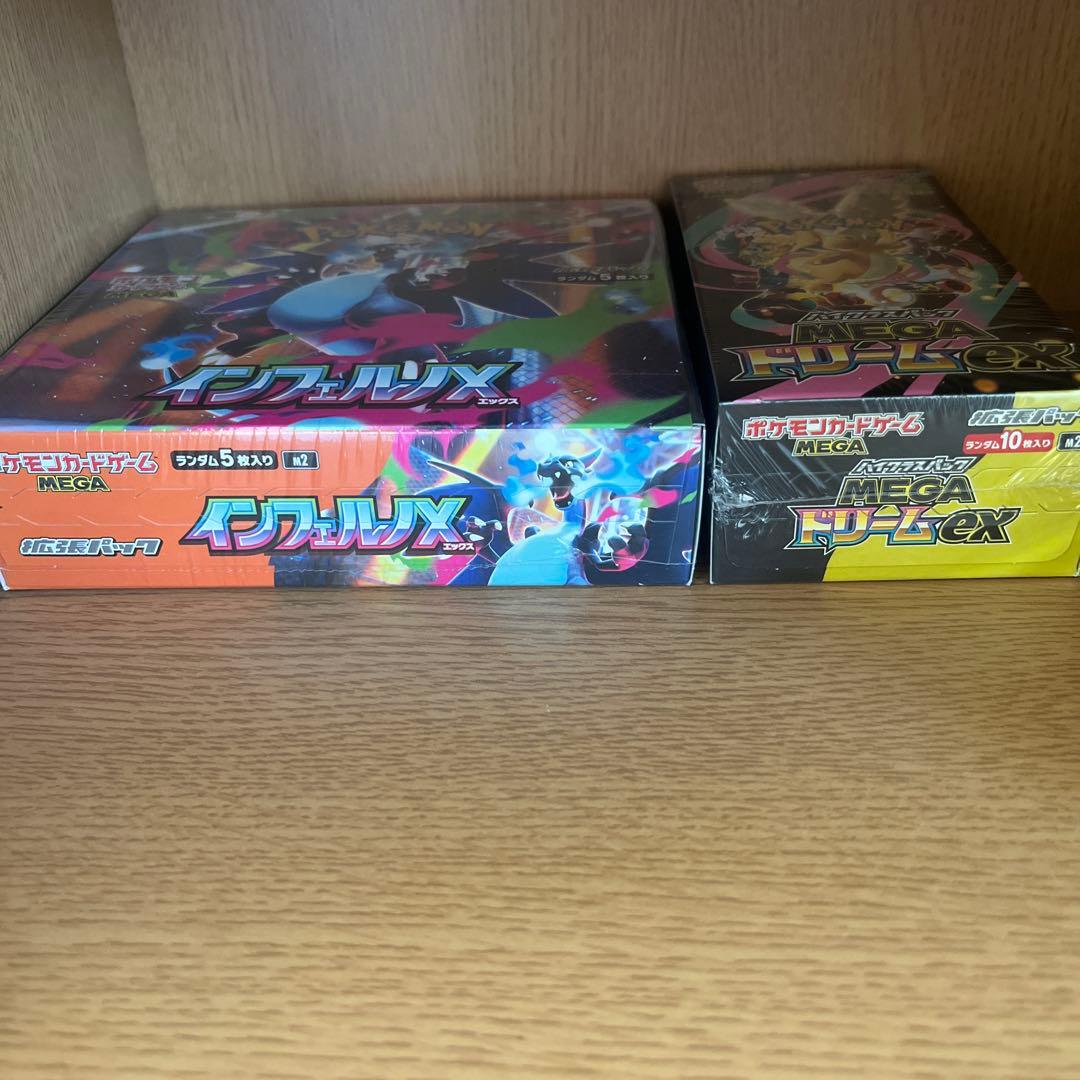 ポケモンカード　インフェルノX megaドリーム　未開封box シュリンク有