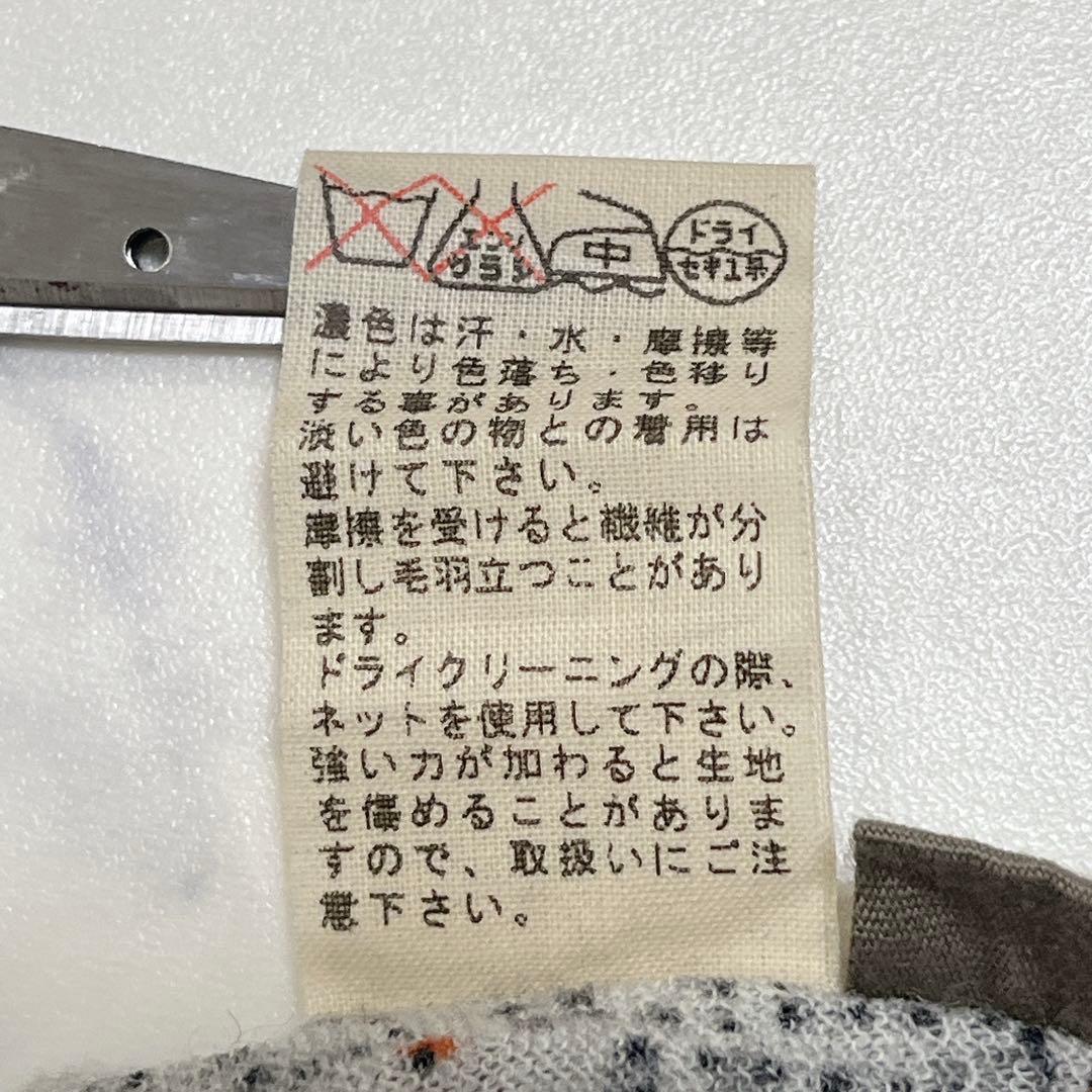 【本日限定価格】✨ヨーガンレール やわらかウールチュニック ボタニカル柄