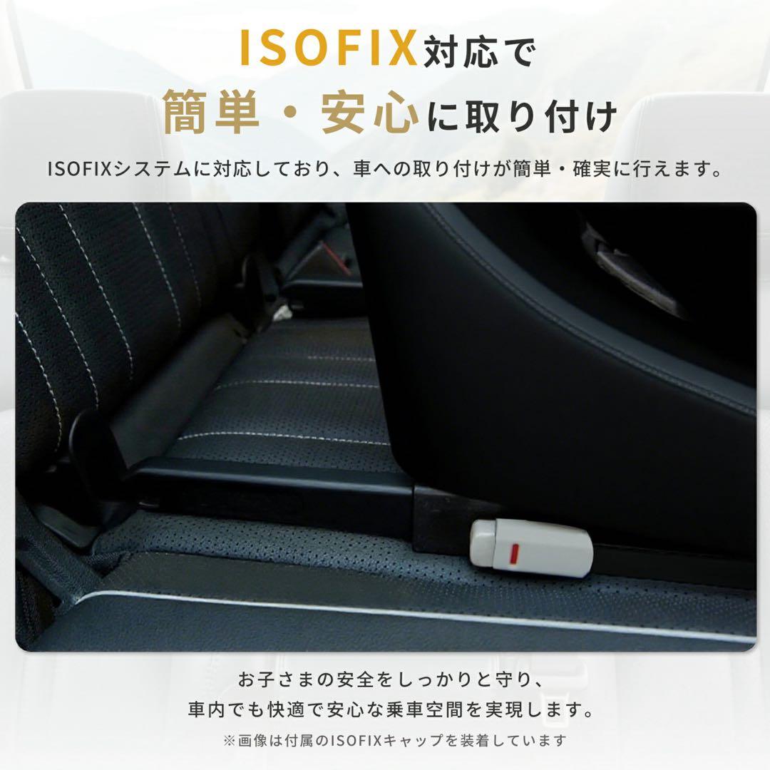 【新品】GU MODE 車用チャイルドシート 360度回転　ブルー