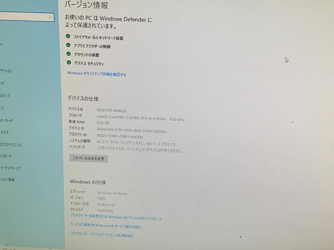 M9502 iiyama LEVEL∞ Core i7-6700K SSD