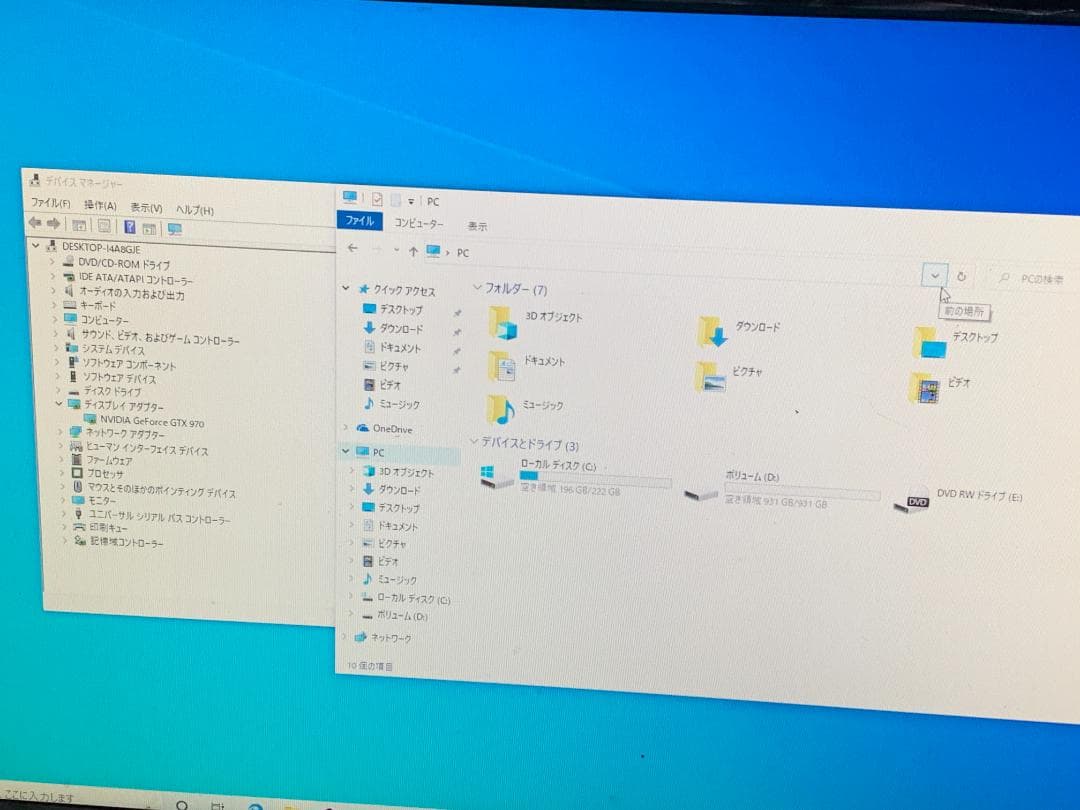 M9502 iiyama LEVEL∞ Core i7-6700K SSD