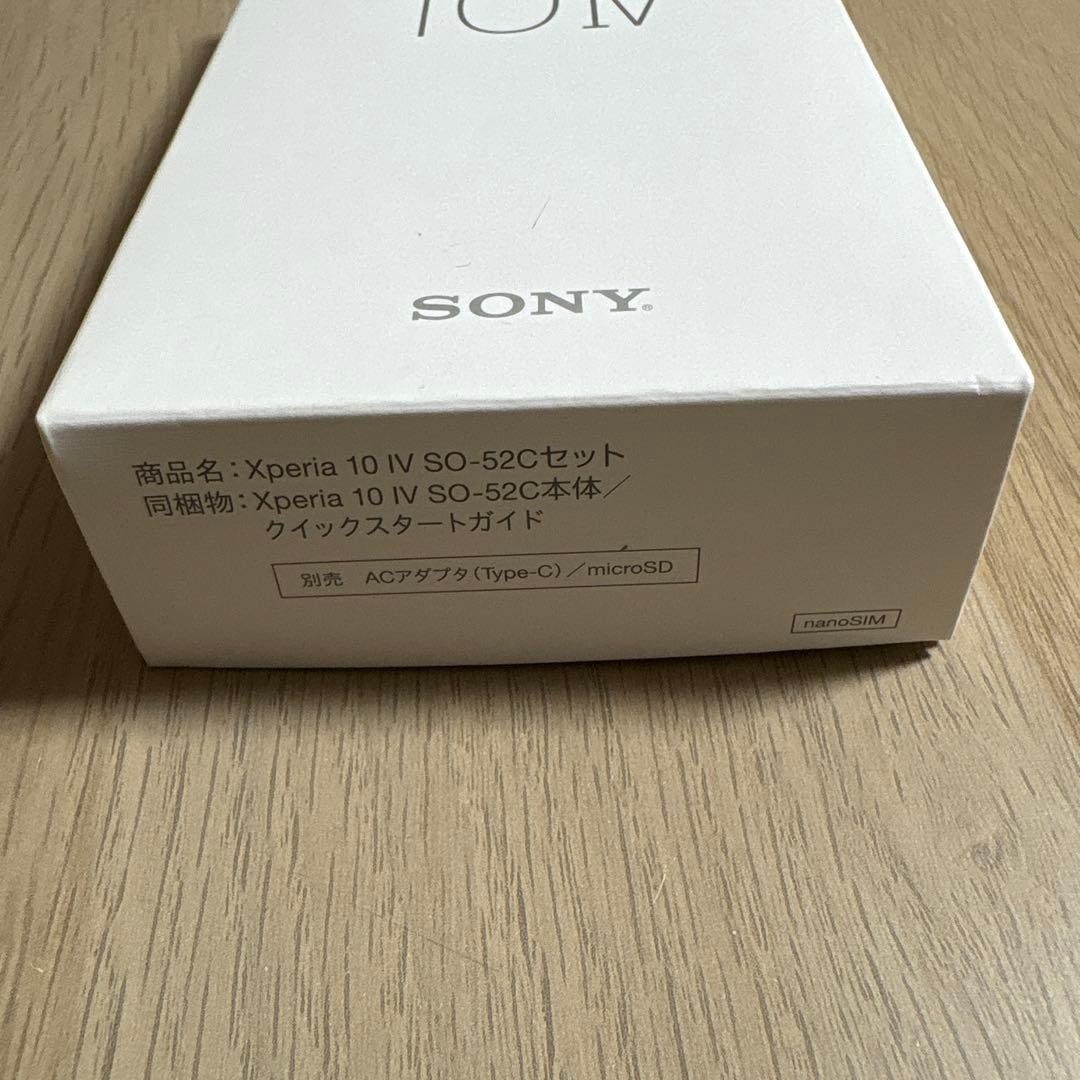 Xperia 10 IV SO-52C ドコモ ホワイト simフリー Ⅳ