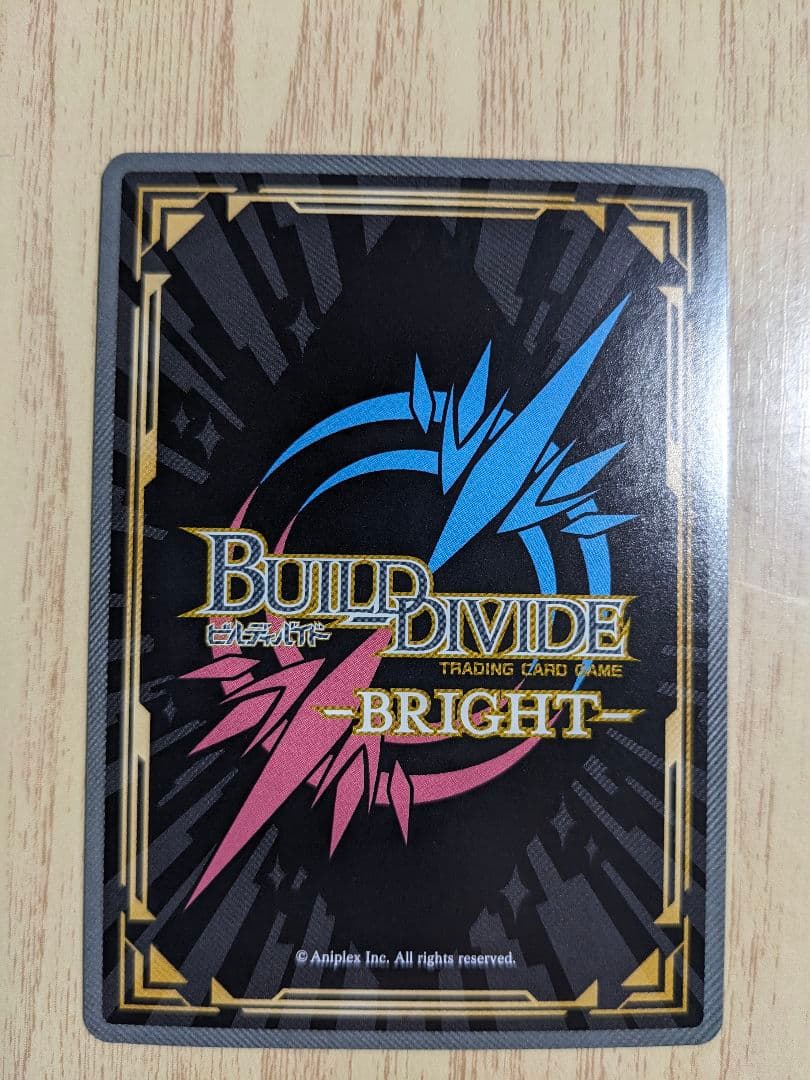 ビルディバイドブライト　着せ恋　乾心寿　乾紗寿叶　BR2枚セット　サイン