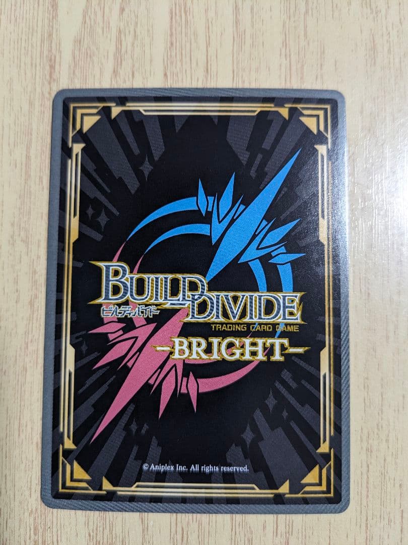 ビルディバイドブライト　着せ恋　乾心寿　乾紗寿叶　BR2枚セット　サイン