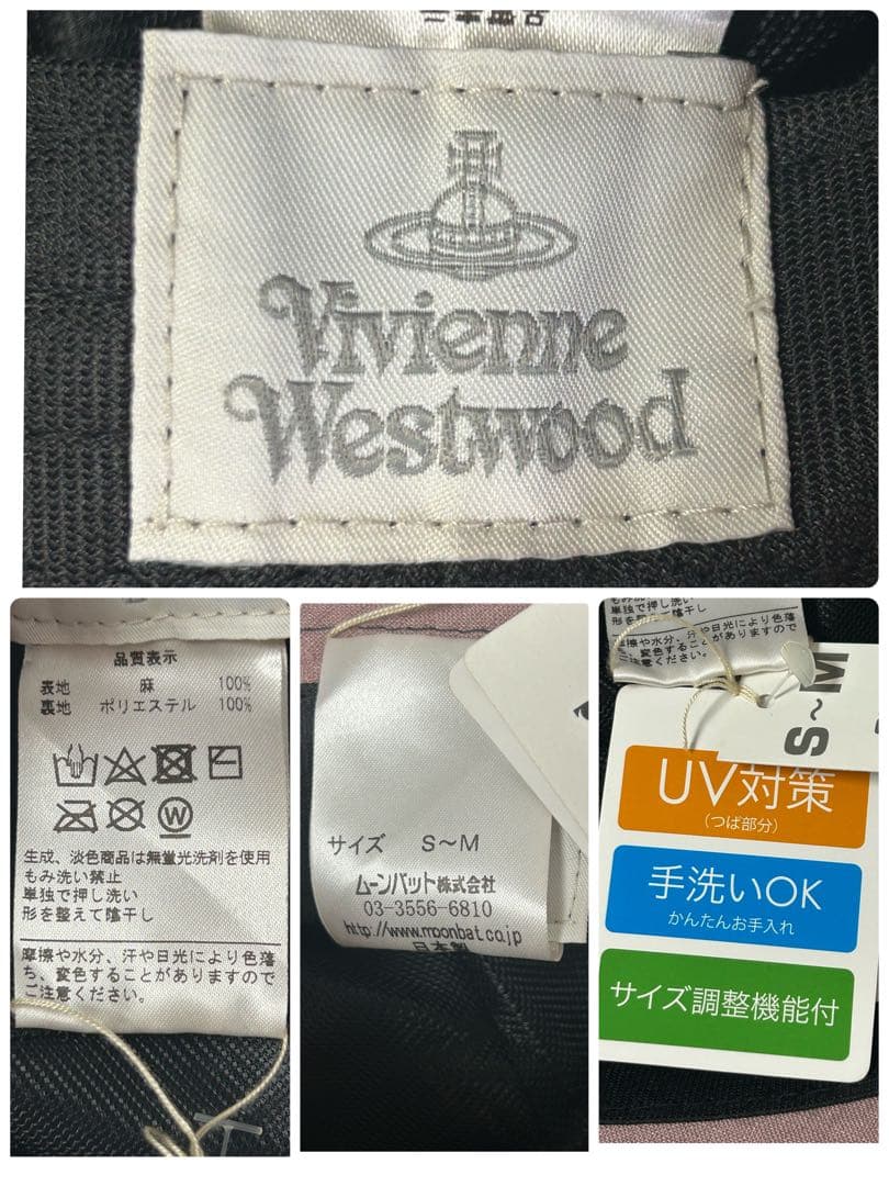 【新品未使用】タグ付き ヴィヴィアンウエストウッド 麻 キャスケット 帽子 黒