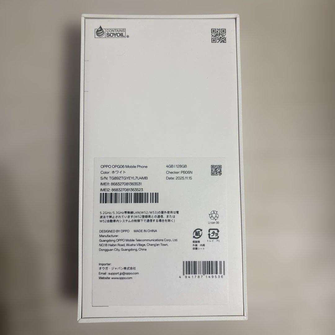 【新品未使用】動作確認済 OPPO A5 5G ホワイト 128GB
