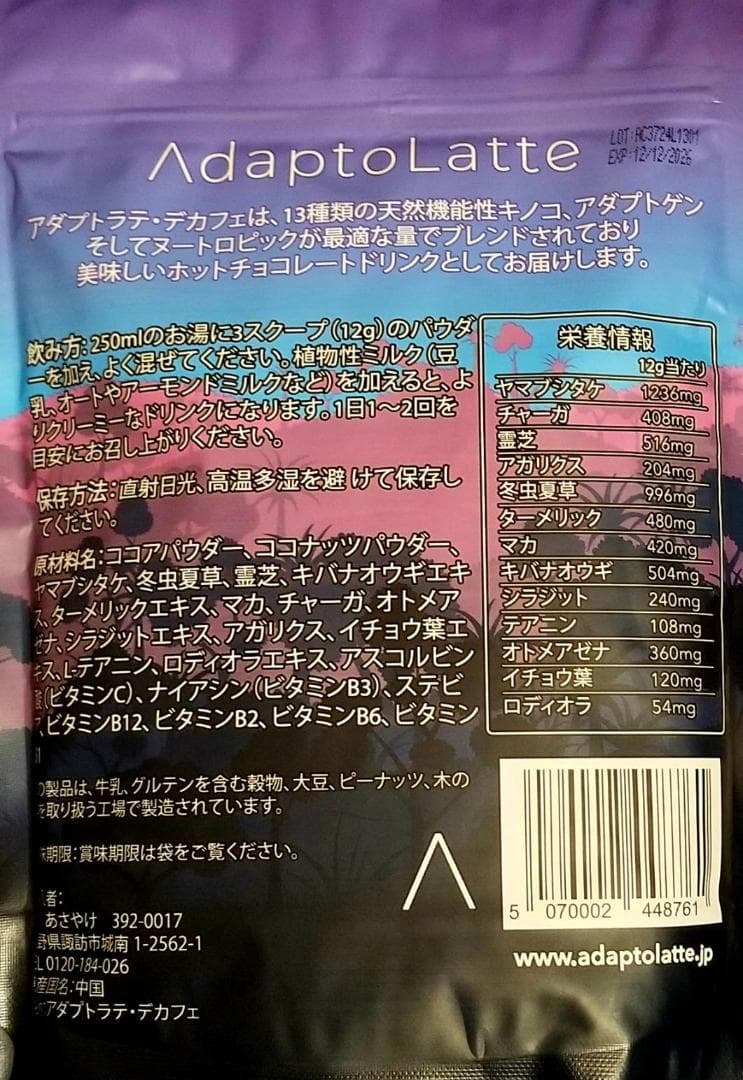 （デカフェ）2個★【フォロー割・短期リピート割特価】