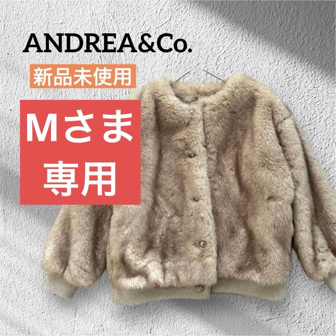 【新品タグ付き】ANDREA&Co. 毛皮　ファーコート　ホワイト　FREE