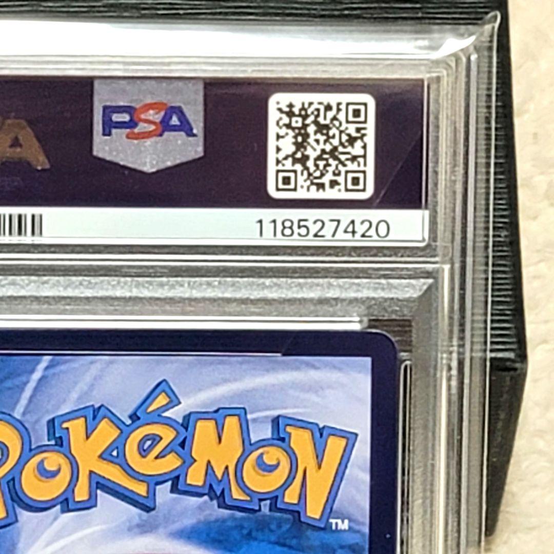 psa10 ピカチュウ AR 中国語版 皮卡丘 PSA10 レア 希少
