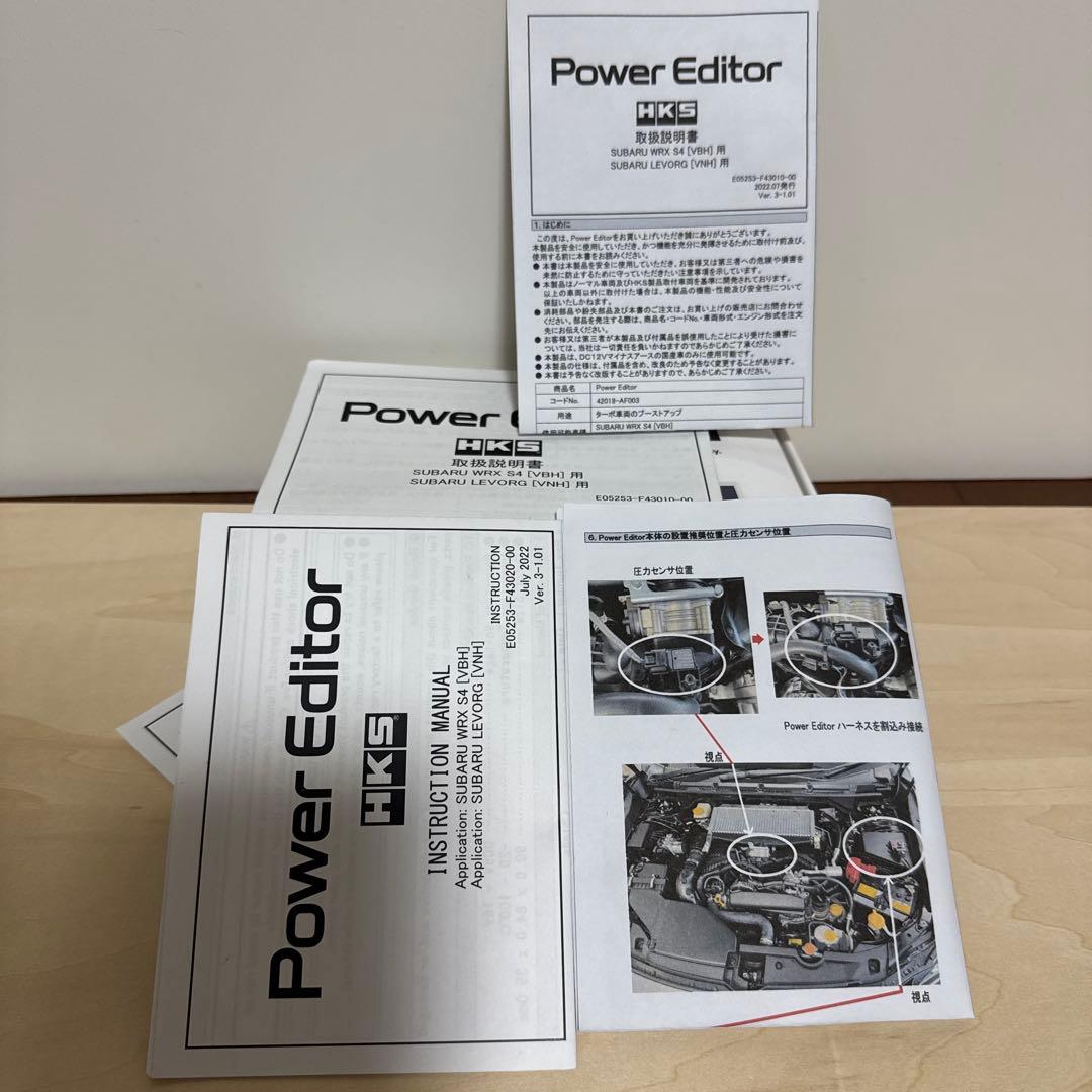 ブーストキットHKS Power Editor 42018-AF003 送料込み