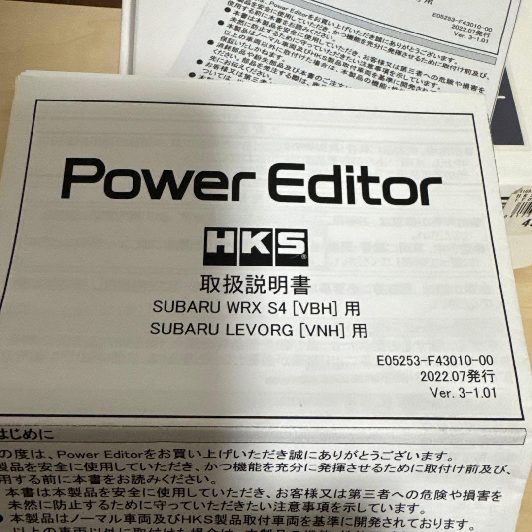 ブーストキットHKS Power Editor 42018-AF003 送料込み