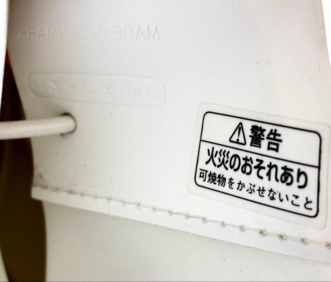 レクリント ペンダントライト 172B