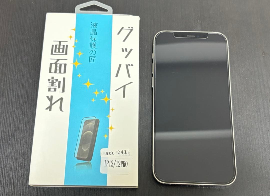 【おまけ有】 Apple iPhone 12 Pro 256GB シルバー 本体