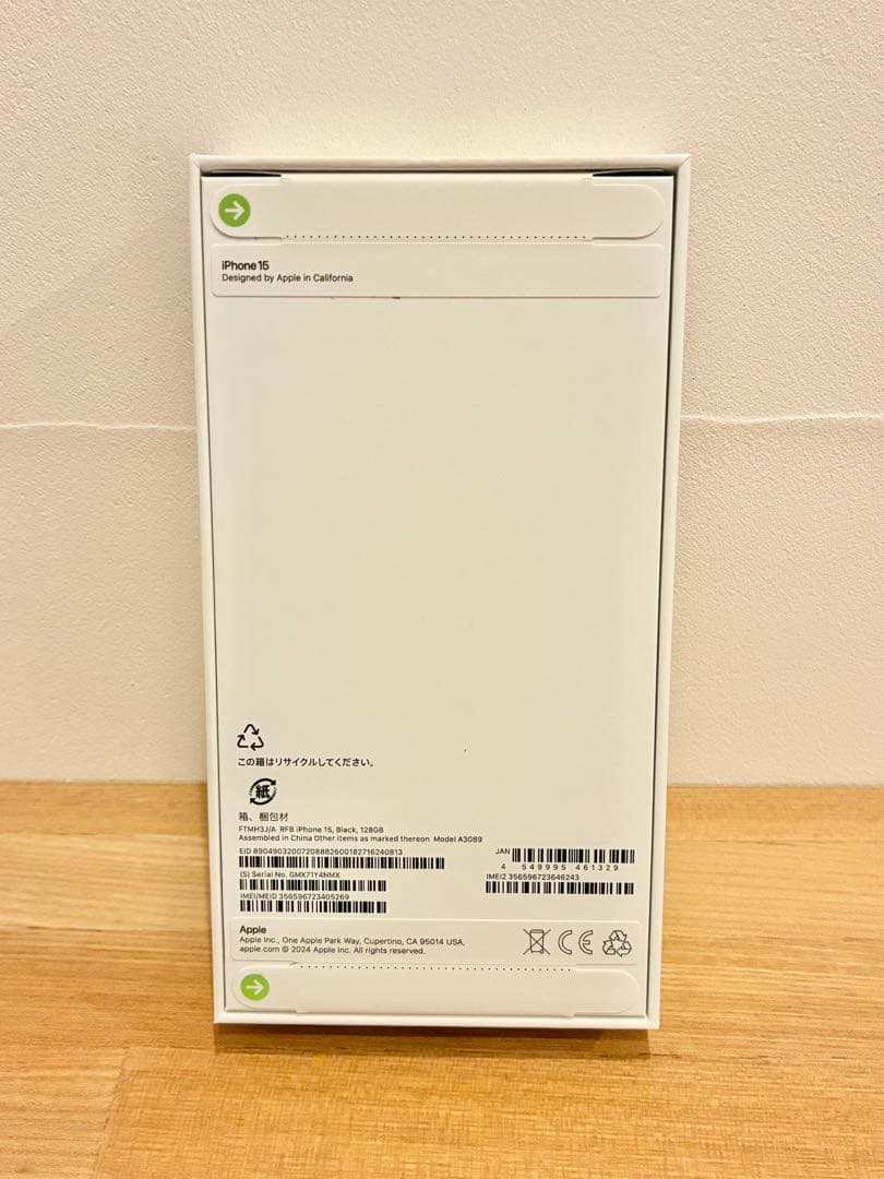 iPhone15 ブラック　128GB　新品・未開封
