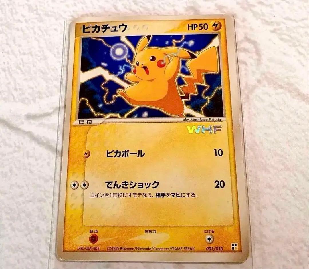 引退品まとめ 旧裏•プロモ•ピカチュウWHF希少Promo•AR•SAR•未開封