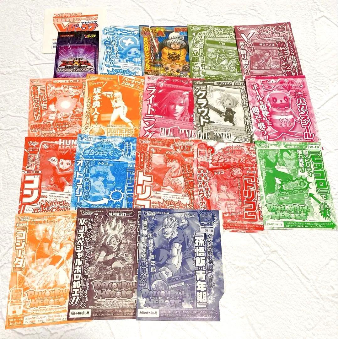 引退品まとめ 旧裏•プロモ•ピカチュウWHF希少Promo•AR•SAR•未開封