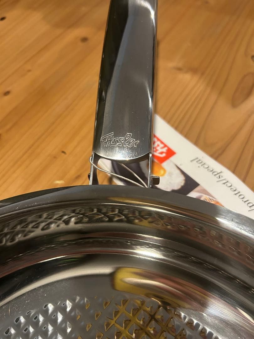 Fissler ステンレスフライパン（ノボグリル）26cm