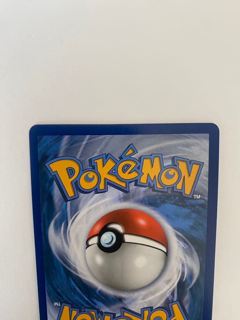 リーリエ SR 海外正規品　ドイツ語版