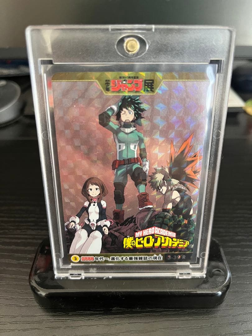 僕のヒーローアカデミア ジャンプ展 オールスターカードコレクション