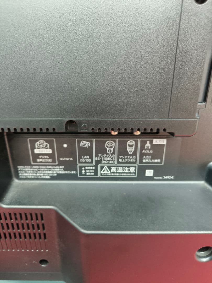 シャープ4K内蔵 43V型液晶テレビ AQUOS 4T-C43CL1　ネット動画