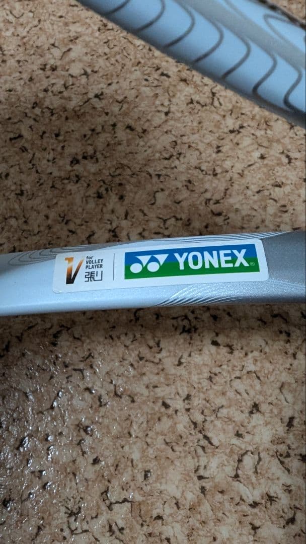 YONEX テニスラケット ナノフォース8V