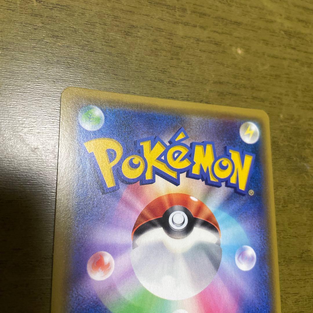 カスミのおねがい SR SM11 ミラクルツイン 104/094